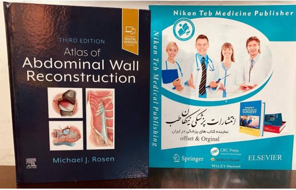 📚 Atlas of Abdominal Wall Reconstruction ___________________ 📆 2025 🗃 3rd Edition ISBN : 978-0443118500