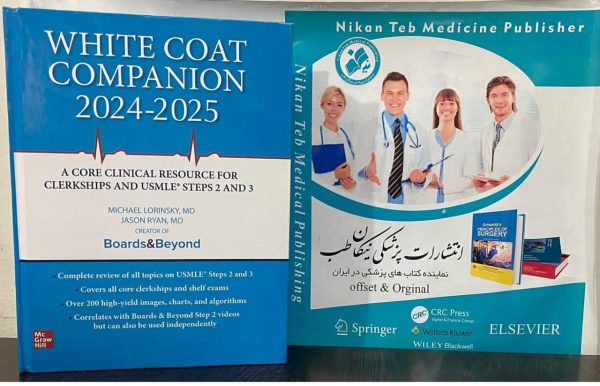 WHITE COAT COMPANION 2024-2025