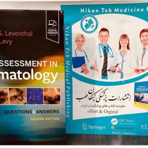 Textbook of General Anatomy with Early Clinical Exposure As per the latest NMC Guidelines | Competency Based Medical Education (CBME) Curriculum under Graduate Medical Education. 2025