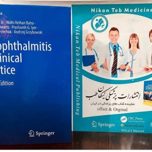 Endophthalmitis in Clinical Practice 2E 2023. Pages 📃 260
