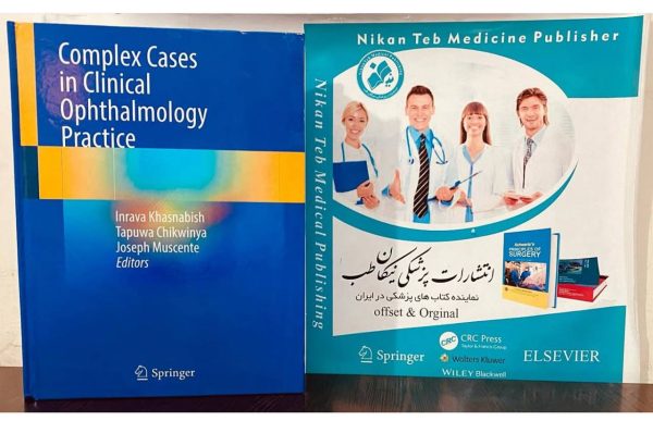 9783031734663 Complex Cases in Clinical Ophthalmology Practice 2024th Edition by Inrava Khasnabish Publisher ‏ : ‎ #Springer; 2024th edition (December 20, 2024) Language ‏ : ‎ English Hardcover ‏ : ‎ 434 pages ISBN-10 ‏ : ‎ 3031734661 ISBN-13 ‏ : ‎ 978-3031734663 #Ophthalmology