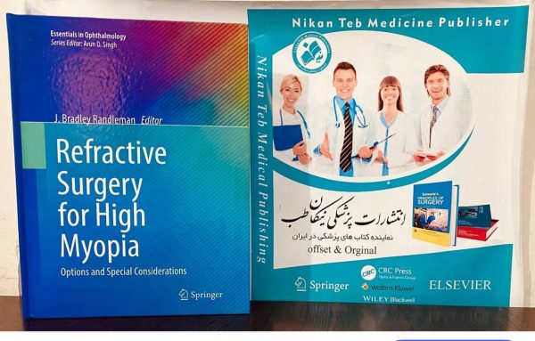 Refractive Surgery for High Myopia Options and Special Considerations 2023 Pages 📃 130
