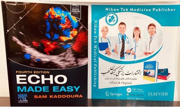 📚 Echo Made Easy ___________________ 📆 2025 🗃 4th Edition ISBN : 978-0702083600