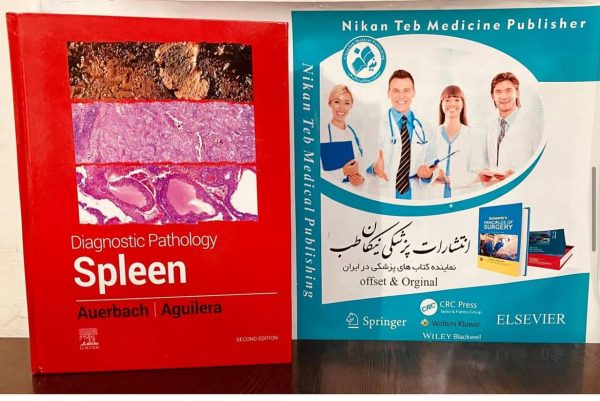 9780323830126 3599748 Diagnostic Pathology: Spleen Part of: Diagnostic Pathology by Aaron Auerbach MD MPH and Nadine Aguilera MD | Mar 21, 2022