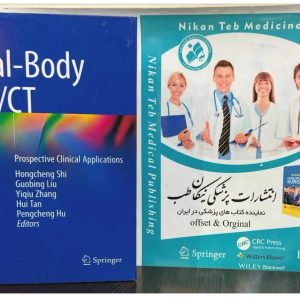 Total-Body PET-CT - Prospective Clinical Applications by Hongcheng Shi,Guobing Liu,Yiqiu Zhang,Hui Tan,Pengcheng Hu 2024