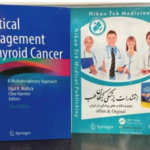 Practical Management of Thyroid Cancer A Multidisciplinary Approach 3E 2024
