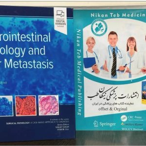 Gastrointestinal Pathology and Liver Metastasis: A Case-Based Approach to Diagnosis (Surgical Pathology: A Case Based Approach to Diagnosis) -2024