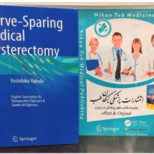 Nerve-Sparing Radical Hysterectomy 2025