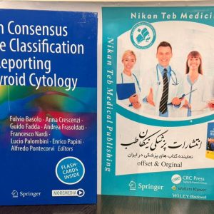 Italian Consensus for the Classification and Reporting of Thyroid Cytology. 2025