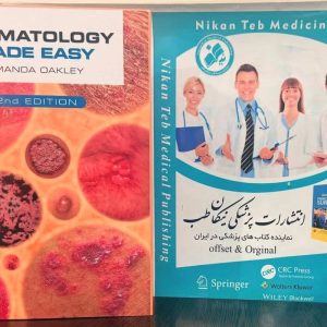 978-1914961168 3807091 Dermatology Made Easy, second edition by Amanda Oakley 2022