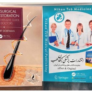 📚 Non-Surgical Hair Restoration: A Comprehensive Guide for Doctors ___________________ 📆 2026 🗃 1st Edition ISBN : 978-0443264382