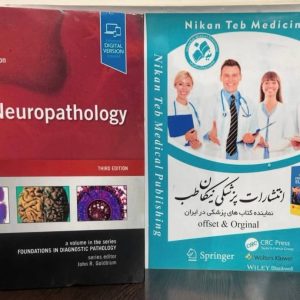 Neuropathology THIRD EDITION a volume in the series FOUNDATIONS IN DIAGNOSTIC PATHOLOGY series editor John R. Goldblum 20223