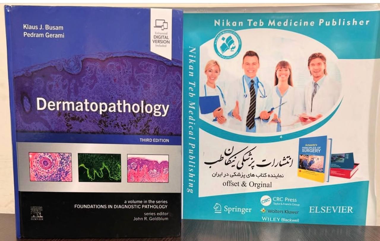 photo_2025-12-29_09-55-17 Dermatopathology (Foundations in Diagnostic Pathology) by Klaus J. Busam 2025 Publisher : #Elsevier; 3rd edition (March 3, 2025) Language : English Hardcover : 870 pages ISBN-10 : 0323830714 ISBN-13 : 978-0323830713 #Dermatology #Pathology