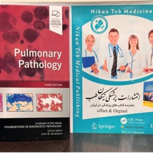 📚 Pulmonary Pathology (Foundations in Diagnostic Pathology) ___________________ 📆 2024 🗃 3rd Edition ISBN : 978-0323935487