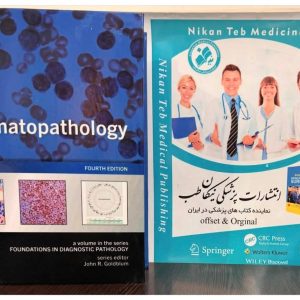 Hematopathology A Volume in the Series: Foundations in Diagnostic Pathology 4th Edition by Eric D. Hsi 2025 Publisher ‏ : ‎ EElsevier Publication date ‏ : ‎ August 8, 2025 Edition ‏ : ‎ 4th Language ‏ : ‎ English ISBN-10 ‏ : ‎ 0443109400 ISBN-13 ‏ : ‎ 978-0443109409 #Hematology #Pathology