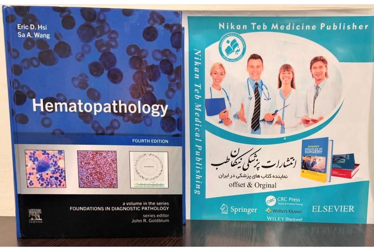 photo_2025-12-29_10-01-14 Hematopathology A Volume in the Series: Foundations in Diagnostic Pathology 4th Edition by Eric D. Hsi 2025 Publisher : EElsevier Publication date : August 8, 2025 Edition : 4th Language : English ISBN-10 : 0443109400 ISBN-13 : 978-0443109409 #Hematology #Pathology