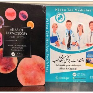 Atlas of Dermoscopy Third Edition Edited by Ashfaq A Marghoob MD. 2023