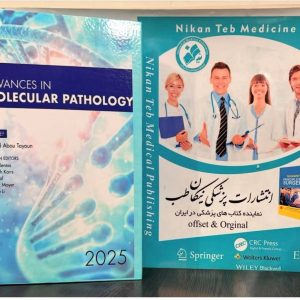 9780443429293 Advances in Molecular Pathology, 2025 Publisher ‏ : ‎ #Elsevier Publication date ‏ : ‎ December 12, 2025 Language ‏ : ‎ English Print length ‏ : ‎ 240 pages ISBN-10 ‏ : ‎ 0443429294 ISBN-13 ‏ : ‎ 978-0443429293 #Lung Cancer #Pathology