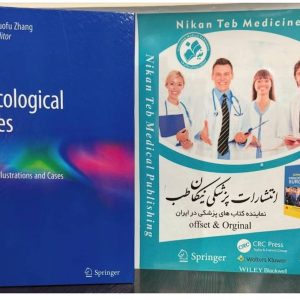 MRI of Gynaecological Diseases - Illustrations and Cases by Guofu Zhang 2023