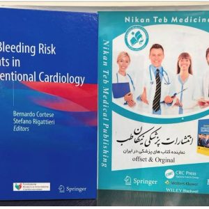 High Bleeding Risk Patients in Interventional Cardiology 2025