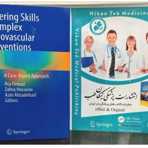 Mastering Skills in Complex Cardiovascular Interventions A Case-Based Approach 2025 .