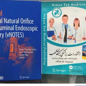 Atlas of Vaginal Natural Orifice Transluminal Endoscopic Surgery (vNOTES) by Omar F Dueñas Garcia,Jan F. Baekelandt,Grover May 2025