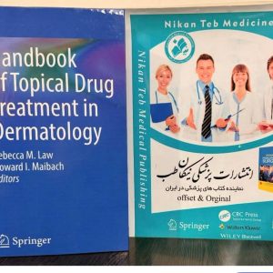Handbook of Topical Drug Treatment in Dermatology 2025