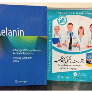 Melanin A Biological Perspective and Aesthetic Approach 2025