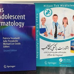 Atlas of Adolescent Dermatology Patricia Treadwell Julie Prendiville Michael Lee Smith. 2025