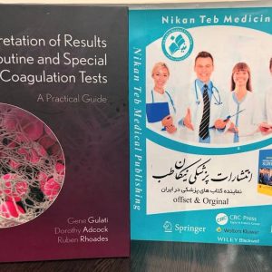 Interpretation of Results of Routine and Special Coagulation Tests. 2025