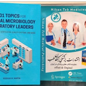 101 Topics for Clinical Microbiology Laboratory Leaders: Accreditation, Verification, Quality Systems, and More (ASM Books) 1st Edition 2025