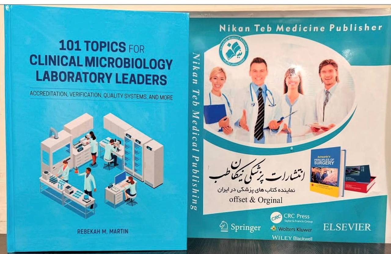 photo_2025-12-30_12-37-25 101 Topics for Clinical Microbiology Laboratory Leaders: Accreditation, Verification, Quality Systems, and More (ASM Books) 1st Edition 2025