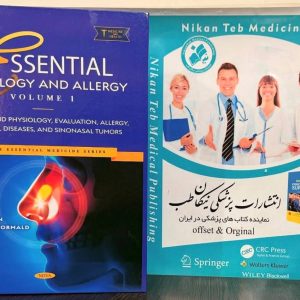 Essential Rhinology and Allergy Volume 1: Anatomy and Physiology, Evaluation, Allergy, Sinonasal Diseases, and Sinonasal Tumors 2025