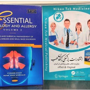 Essential Rhinology and Allergy. Volume 2: Sinusitis and Surgical Management of Sinonasal Disease and Skull Base Disorders 2025