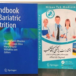 9789819650989 Handbook of Bariatric Nutrition by Aparna Govil Publisher ‏ : ‎ #Springer Publication date ‏ : ‎ June 14, 2025 Language ‏ : ‎ English Print length ‏ : ‎ 334 pages ISBN-10 ‏ : ‎ 9819650984 ISBN-13 ‏ : ‎ 978-9819650989 #Endocrinology #Nutrition