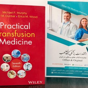 Practical Transfusion Medicine 2026