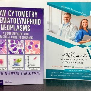 📚 Flow Cytometry in Hematolymphoid Neoplasms _______________________ 📆 2026 🗃 1st Edition ISBN : 978-1009397766
