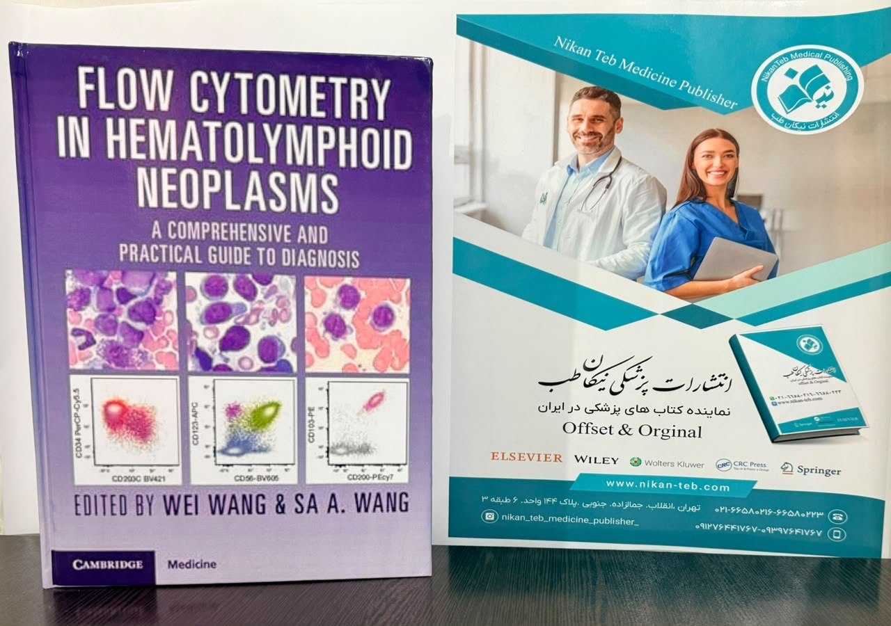 photo_2026-07-19_11-26-43 📚 Flow Cytometry in Hematolymphoid Neoplasms _______________________ 📆 2026 🗃 1st Edition ISBN : 978-1009397766