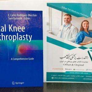 Alfred J. Tria Jr. Editors • Giles R. Scuderi Total Knee Arthroplasty A Curated AI Literature R *2025*