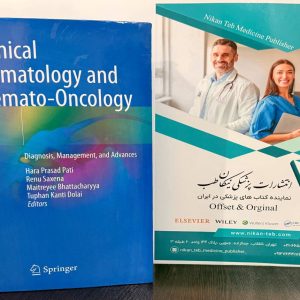 Clinical Hematology and Hemato-Oncology Diagnosis, Management, and Advances Hara Prasad Pati Renu Saxena Maitreyee Bhattacharyya Tuphan Kanti Dolai Editors Springer