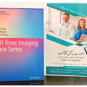 101 Knee Imaging Case Serie. 2026