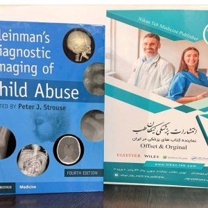 Kleinman’s Diagnostic Imaging of Child Abuse. 2026