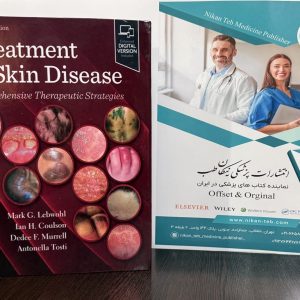 📚 Treatment of Skin Disease: Comprehensive Therapeutic Strategies _______________ 📆 2026 🗃 7th Edition ISBN : 978-0443284199