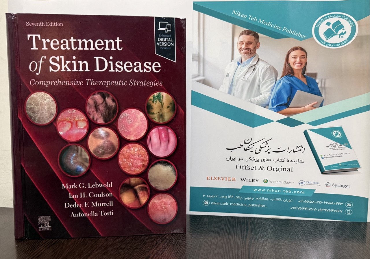 photo_2026-08-25_12-41-00 📚 Treatment of Skin Disease: Comprehensive Therapeutic Strategies _______________ 📆 2026 🗃 7th Edition ISBN : 978-0443284199