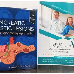 Pancreatic Cystic Lesions: A Multidisciplinary Approach: A Multidisciplinary Approach 2026