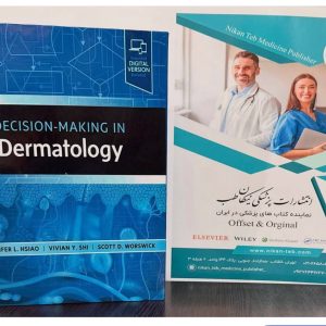 9780443107238 (-)Decision-Making in Dermatology by Jennifer L. Hsiao, Vivian Y. Shi 2026 Publisher ‏ : #Elsevier Publication date ‏ : ‎ July 23, 2026 Edition ‏ : ‎ 1st Language ‏ : ‎ English Print length ‏ : ‎ 288 pages ISBN-10 ‏ : ‎ 0443107238 ISBN-13 ‏ : ‎ 978-0443107238 #Dermatology